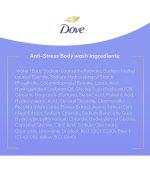 Dove gel de dus Antistress cu parfum de mușețel albastru și ovăz 250 ml - imagine 4