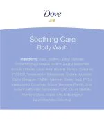 Dove gel de dus, Derma Soothing cu ulei de Jojoba, 400ml - imagine 3