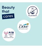 Dove sampon Intensive Repair, 225 ml - imagine 3